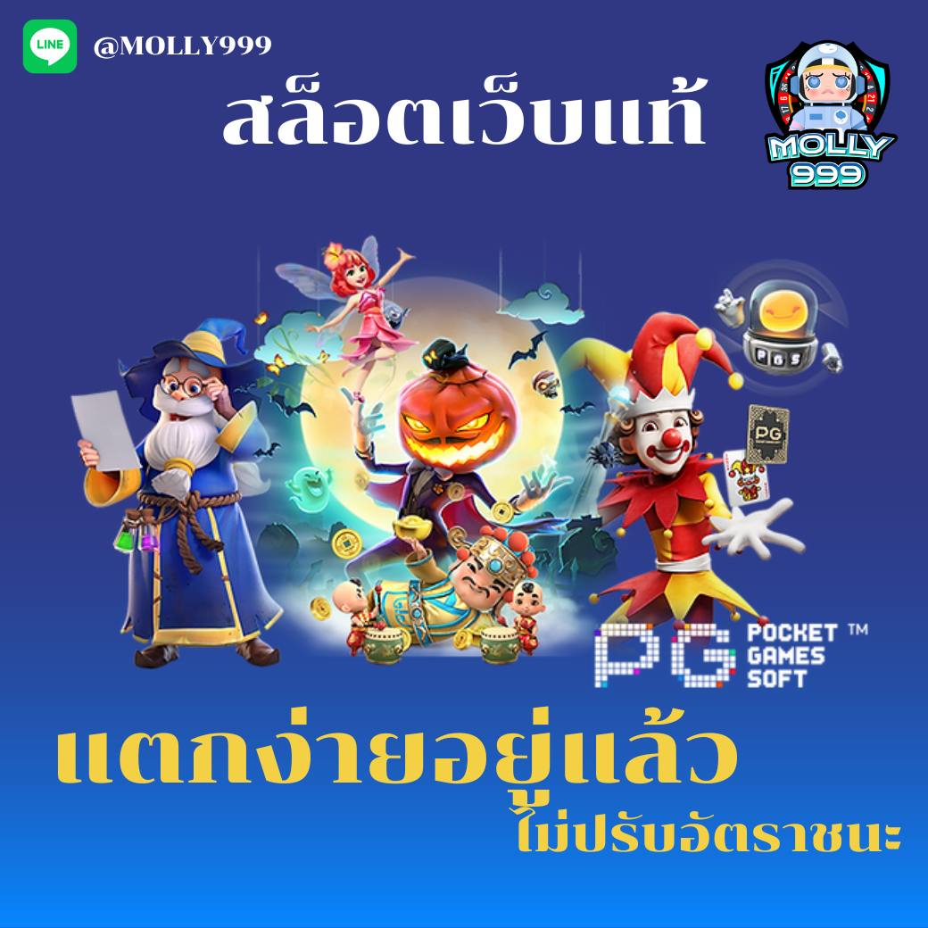 MMORPG 2023 PC เดิมพันสด! ลุ้นผลแบดมินตันแบบเรียลไทม์