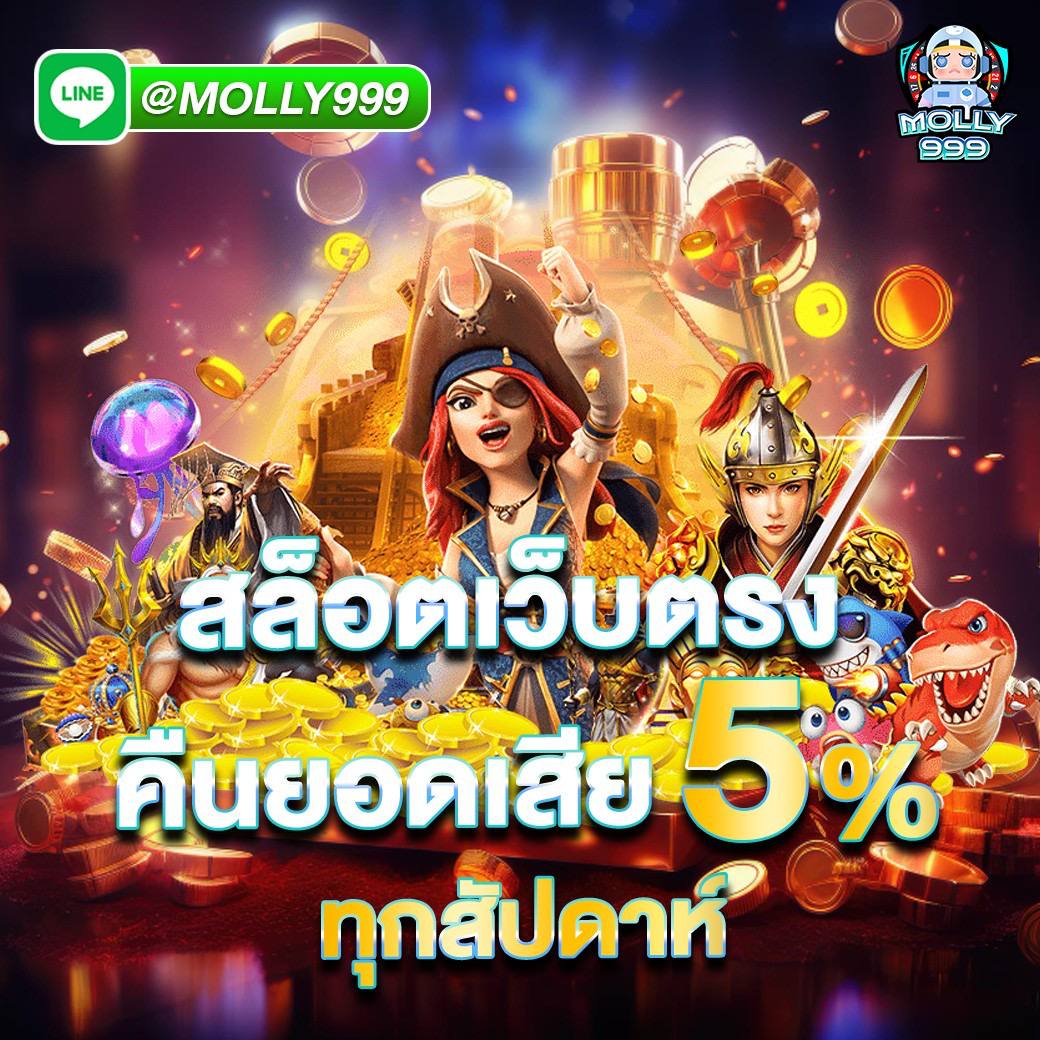 MMORPG 2023 PC เชียร์นักแบดในดวงใจ พร้อมทำเงินไปพร้อมกัน!
